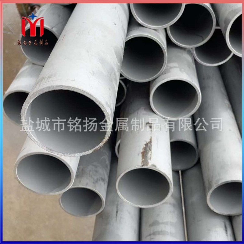 盐城铭扬 厂家供应 316不锈钢无缝管可切割抛光精密圆管现货