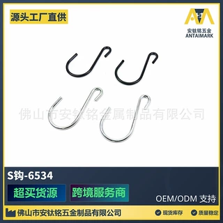 【非标生产】跨境批发铁S钩小钩燕尾钩小挂钩S形铁钩金属线材挂钩