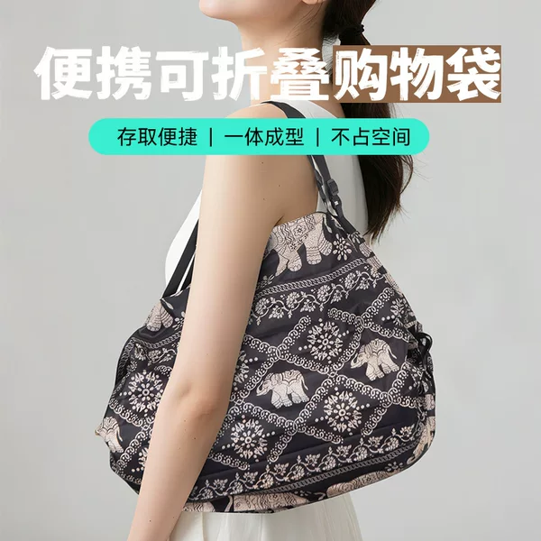 2025 New Large Capacity Portable Oxford Cloth Organ Travel Shoulder Waterproof Storage Bag Portable Folding Shopping Bag
