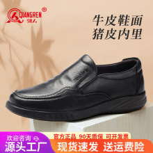 3515强人皮鞋男商务休闲皮鞋轻便软底鞋一脚蹬超轻休闲鞋一件代发