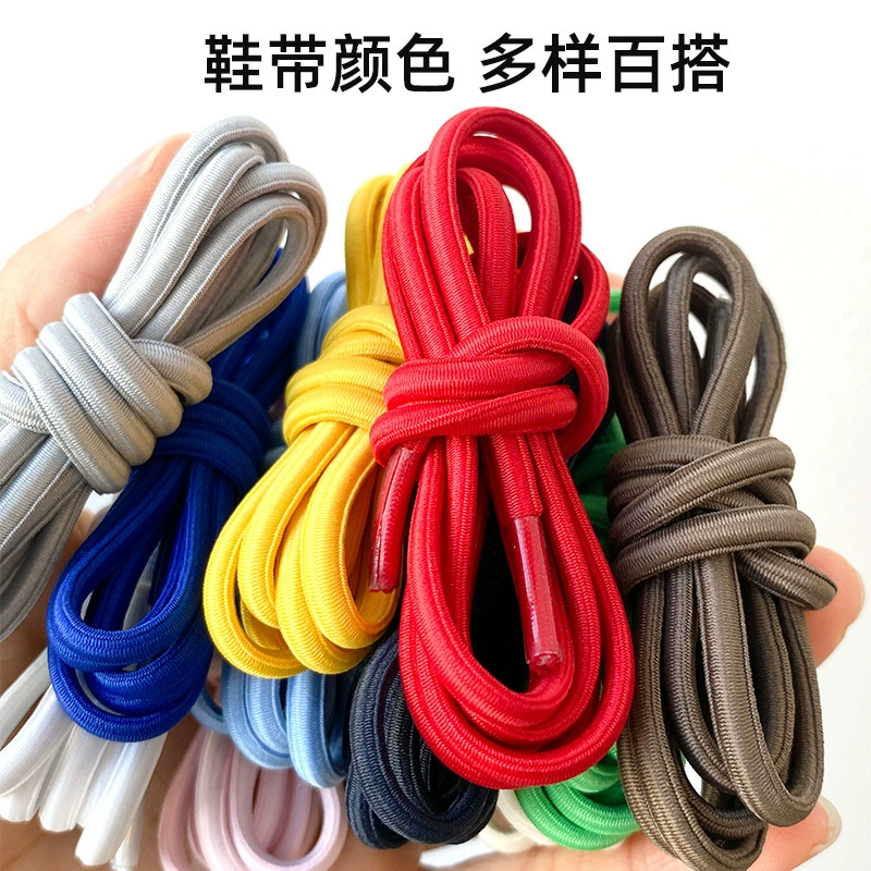 Полукруглые ленивые шнурки для взрослых детей Бесплатные шнурки латексная эластичная веревка цветные спортивные шнурки эластичная веревка оптом