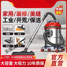 杰吸尘器家用大吸力干湿两用商用强力开荒保洁工业诺用美缝汽车用