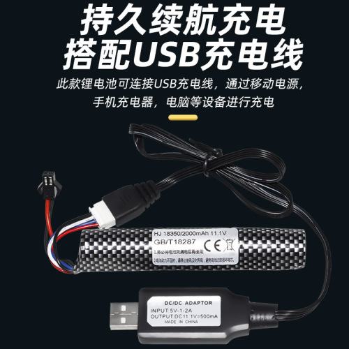 Factory approved 11.1V 2000mAh lithium battery 10C rate 18350 soft bullet gun special core accessories 3S battery