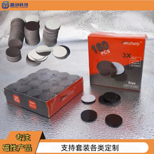 ����ֱ������������Ƭ����Բ���𽺴����������������DIY��ճ