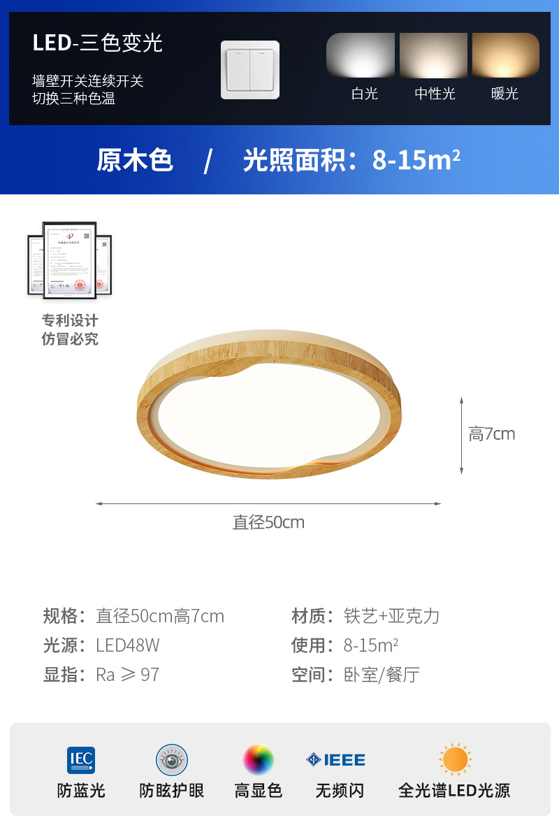 Lámpara de techo de sala de estar, estilo antiguo, color de nogal, personalidad creativa, lámpara de protección ocular de viento silencioso, lámpara de estudio de dormitorio de viento crema