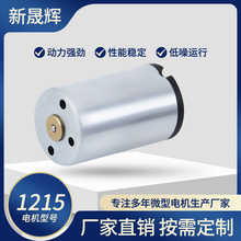 1215΢늙CĦ݃xR_늄ˢƷֱ늙C