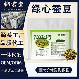 代用/养生茶;运动营养食品;代餐粉