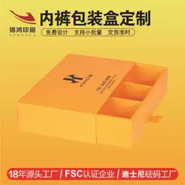 纸盒;纸袋;飞机盒