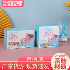 其他孕产用品;医用包;卫生巾