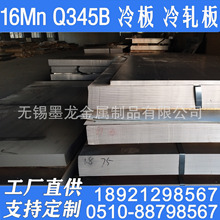 16Mn��܈�� Q345B��܈�� 1.0mm��� 1.2mm 1.5mm���F؛���l