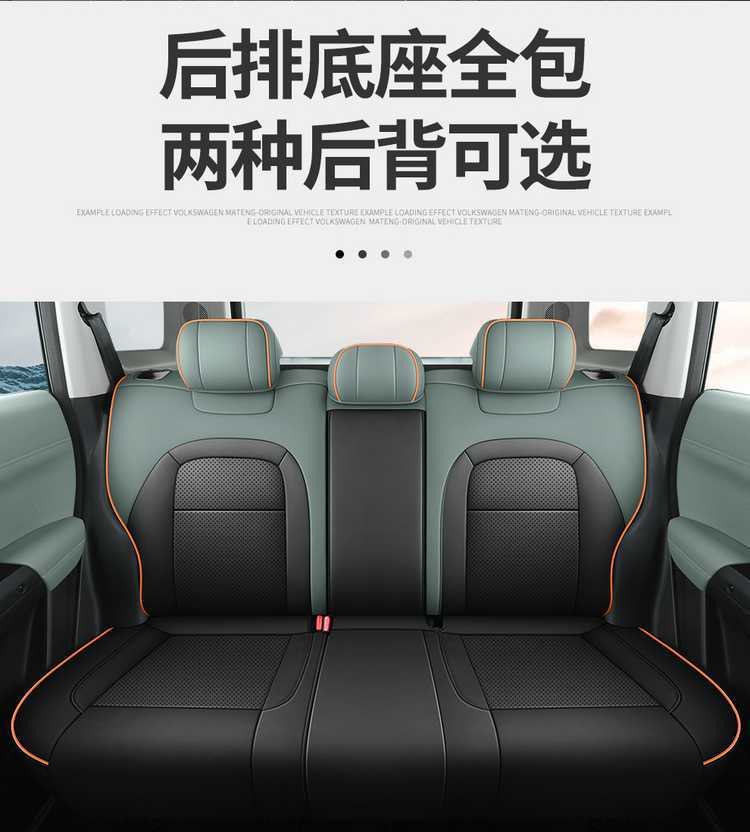 Chery Icar03 Special Seat Cover, 25 Models of Car Seat Cushions, Fully Enclosed Perforated Leather Icar03 Seat Cover, Four-Season Cushion