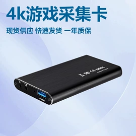 电脑线材;转接卡转接线;转换器切换器