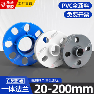 PVCһ�w���mƬ�oˮ���B�w110���160 20 25 32 40 50 63 75 125