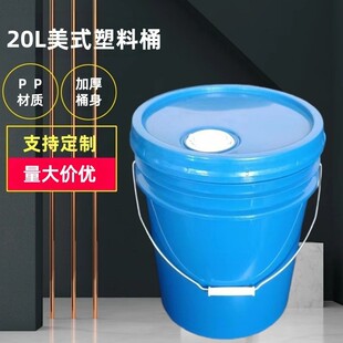20���Ӻ���ʽͰ���wPPԭ�ϙC�ͷ���Һ���ϰ��bͰ�ɶ����ɫ��ӡˢ