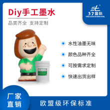 SҹDIYֹīˮzzݹˇƷ[ߑˮī