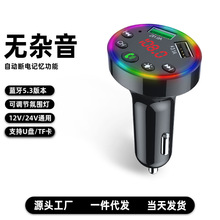 CAR-F9܇dMP3{5.0оƬtf/UPͨ܇֙C