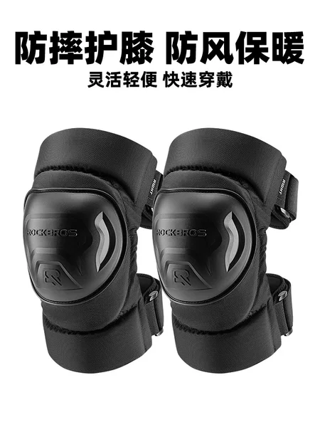 Brother rock motorcycle kneecap protective gear motorcycle riding leggings drop-resistant anti-collision breathable men and women Knight equipment