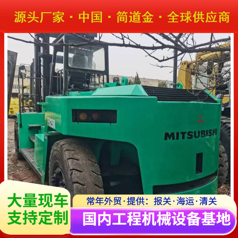 二手重型 30吨 40吨叉车出售 搬卸货助手 可联系咨询