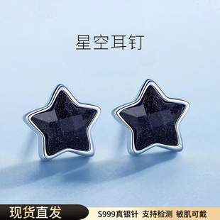 999���y��ǿ��{ɰʯ���Ů�����OӋ�߼��ж��h���sС���ٴ���