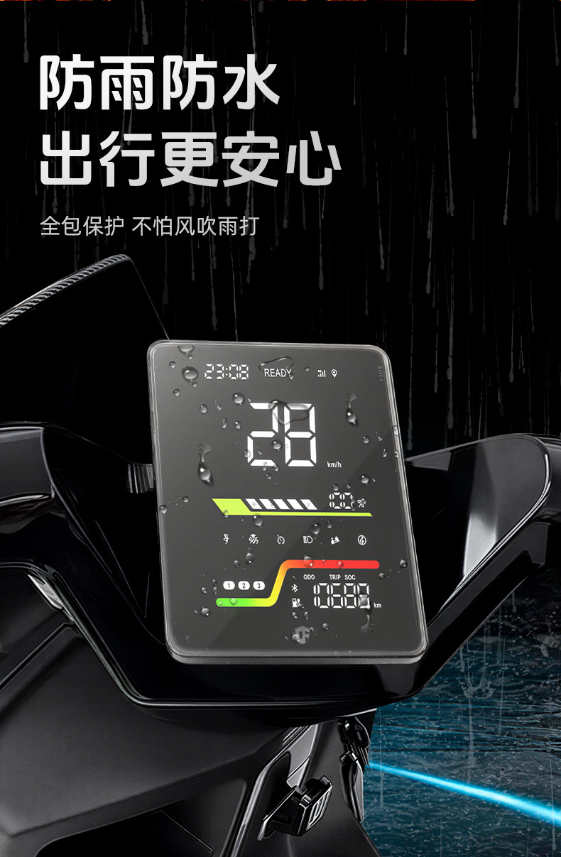 Suitable for Aima 26 models, including the Yangwang A5/A1 screen protection modification case and the Hunter Shark/Hunter Shark S1 Pro instrument cover