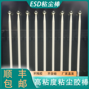 �RƬճ�m���ð� �R�^���m�z��YT-522��ճ��ESDճ�m�z��S�Ҳ����z