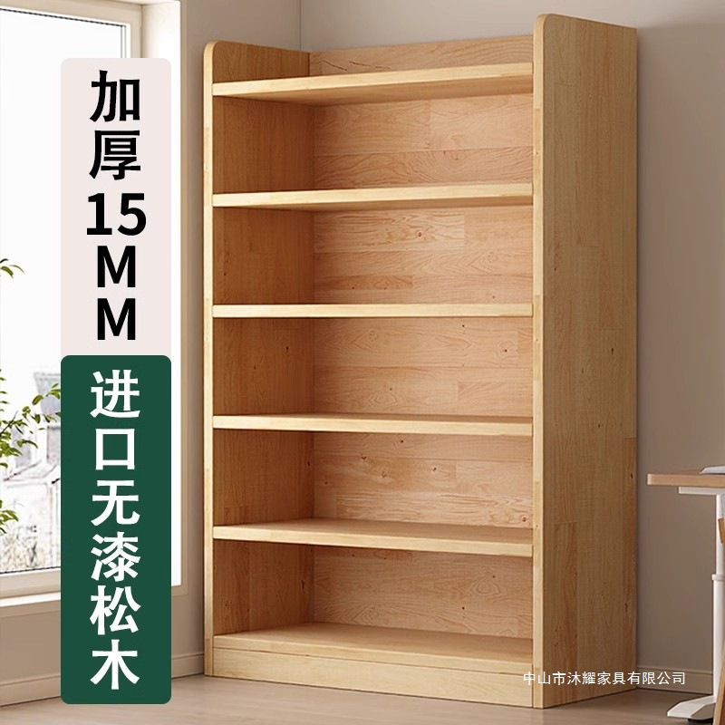 Pine Solid Wood Bookshelf Integrated Wall-To-Ceiling Storage Rack Children's Bookcase Student Home Storage Cabinet Storage Cabinet