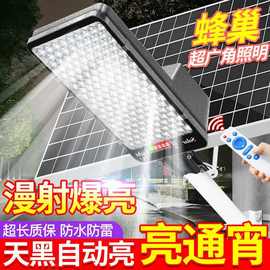 太阳能家用户外庭院灯新农村工程大功率防水防雷自动照明路灯