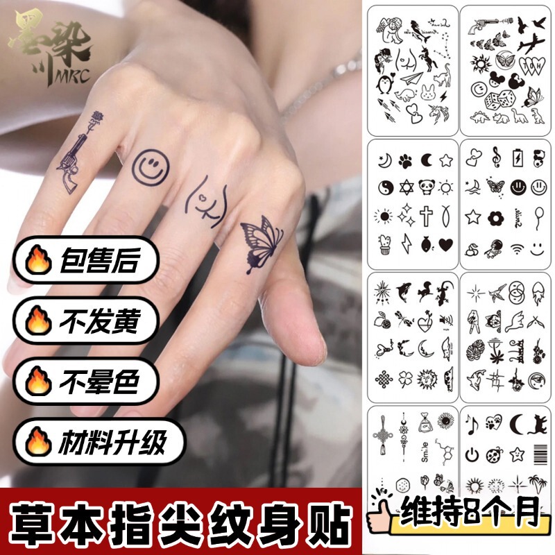 Ins Hyuna Style Finger Herbal Juice Tattoo Stickers Small Fresh and Cute Ins Tattoo Stickers Artificial Non-Reflective Ins Hyuna Style Finger Herbal Juice Tattoo Stickers Small Fresh and Cute Ins Tattoo Stickers Artificial Non-Reflective