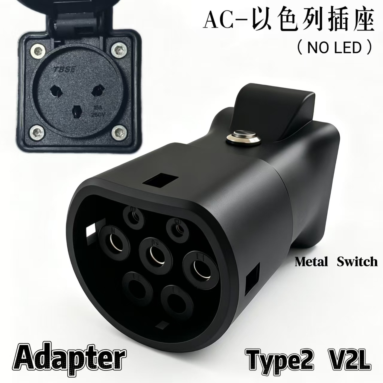 V2L New Energy Electric Vehicle Ev Discharge Gun Adapter Type2 Vehicle-End European Standard and American Standard Conversion Socket Adapter