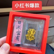 龙年新款公主请发财手机贴深圳水贝同款搞钱要紧手机贴纸引流礼品