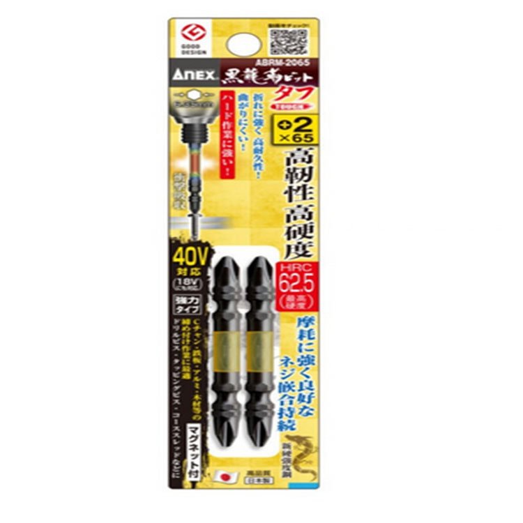 螺丝刀批头ABRM-2110原装ANEX安力士先端工具