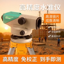 ����ˮ׼�xȫ�׳��ڸ߾����ԄӰ�ƽȫվ�xˮƽ�xB40�e�Ãx��AP228