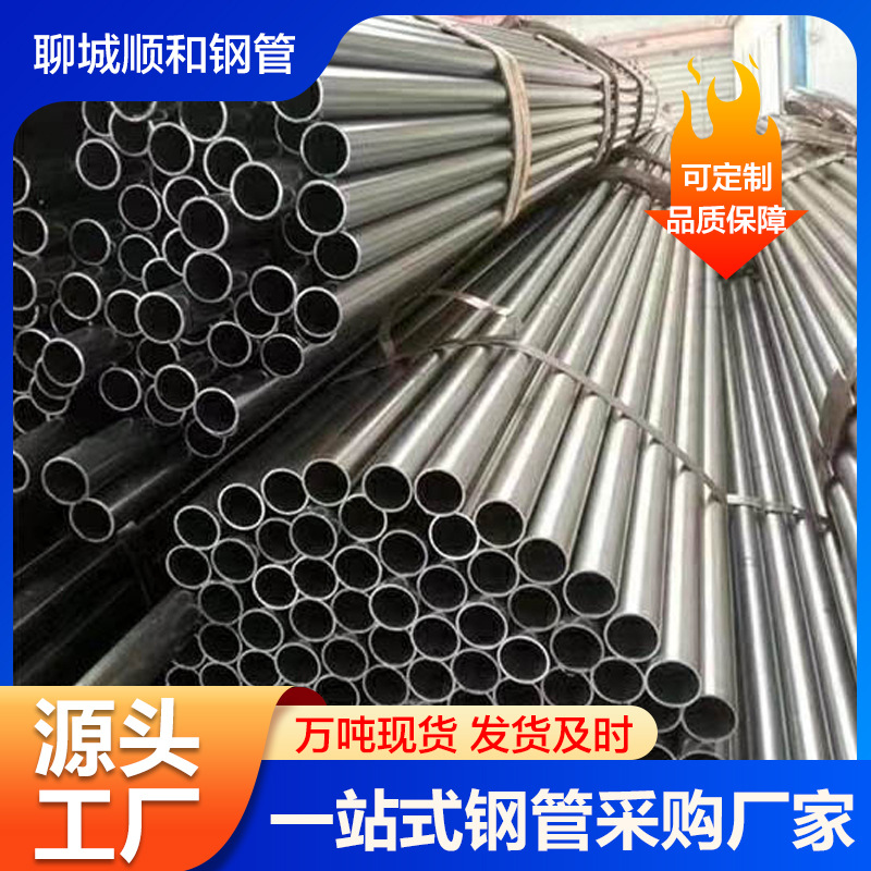 45#精密管可切割批发精密钢管小口径冷拔精拔光亮管 多种规格推荐