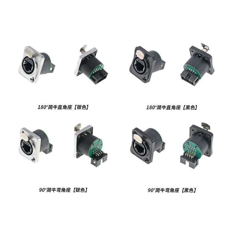 (2개) 차폐 된 RJ45 메쉬 포트 커넥터 간단한 암소 직각 코너 시트가있는 네트워크 케이블 익스텐더 신호 도킹 헤드