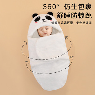 Cross-border Baby Cushion Newborn Baby Cushion Cushion Single Cartoon Cushion Newborn Birth Room Thickened Swaddling Anti-startling Sleeping Bag