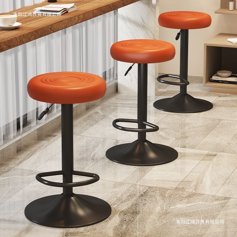 Bar Chair Modern Simple High Stool Bar Stool Home Bar Chair Rotatable Lift Stool Front Desk Chair