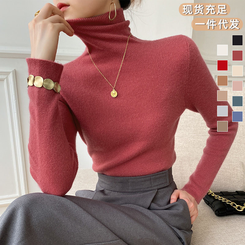 Sweater Autumn and Winter Turtleneck Knitted Bottoming Shirt Korean Style Slim Fit Elastic Inner Pure Color Pile Collar Women's Sweater Sweater Autumn and Winter Turtleneck Knitted Bottoming Shirt Korean Style Slim Fit Elastic Inner Pure Color Pile Collar Women's Sweater
