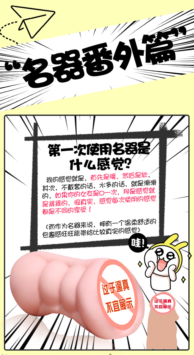 Jiuai Star Girl Manual Masturbator TPE Half-Body Buttocks Design Pink — detail image 5