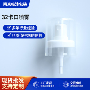 32���ڇ��F  ���y�ջ����F���^  32���ڇ��F�^�F؛����