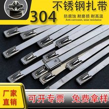 304���P������������iʽ��|�������������͸ߜ����l������⴬