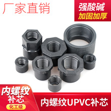 UPVC�Ƚz�aо����׃���a�ăx�����^PVC�ܼ�������ݼy�s��4��