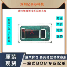 i5-7200U SR342 i7-7500U SR341 I5-7267U SR362 SR365 SR360