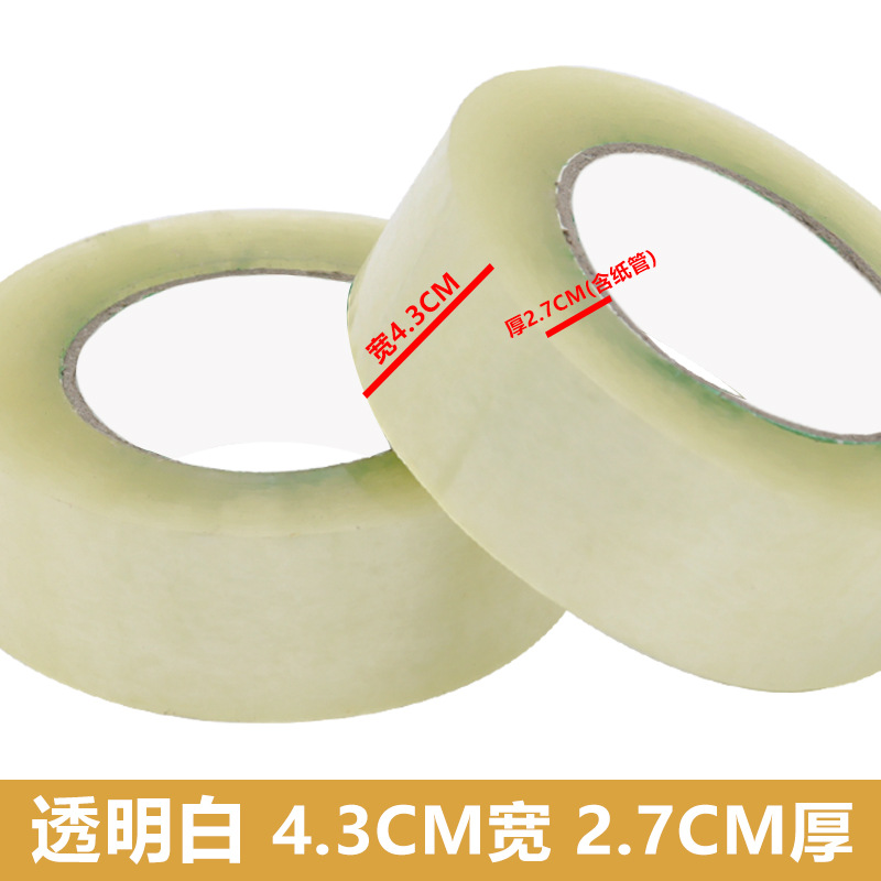 [폭 4.3, 두께 2.7, 확장 버전] 투명 흰색, 구매 제한 없음