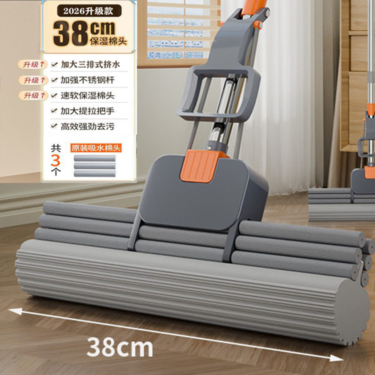 [enlarged and upgraded square shell model] three rows of squeeze water gray 38cm [3 heads in total]