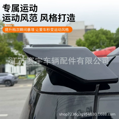 Models of Beijing Bj30 Modified Rear: Fixed wind wing