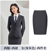 Women's dark gray suit + skirt