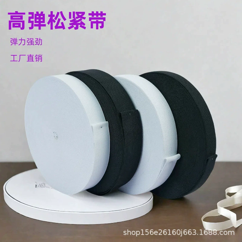 Бесплатная доставка по всех заказов высокоэластичных вязаных эластичных резинок с резинками, полной эластичности, резинки для одежды.