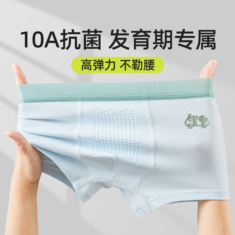 Boys' Underwear, Pure Cotton, Class a Cotton, 6-12 Years Old, Children's Shorts, Youth Boxer Briefs, Non-Binding for the Buttocks during Development Boys' Underwear, Pure Cotton, Class a Cotton, 6-12 Years Old, Children's Shorts, Youth Boxer Briefs, Non-Binding for the Buttocks during Development