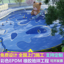 �WУ���z�ܵ��WУ�w���Θ������׃��@����EPDM���z�����ƺʩE18