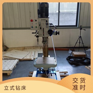 �Ͼ��u��荴�����Ԅ��M����ʽ荴���ʽ荿׸߾��ȴ�׹��zZ5045